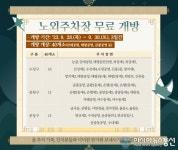 성남도시개발공사, 추석 명절 공영주차장 40개소 무료 개방
