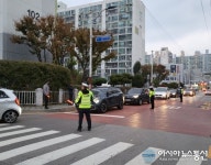 부평경찰서,‘2024학년도 대학수학능력시험’수험생 지원