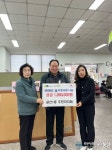 갈산1동 주민자치회, 갈산1동에 ‘설 이웃사랑 나눔’성금 100만원 전달
