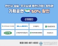 블라인드 | 대원정밀공업 기업정보