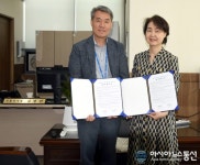 한국마사회 시흥지사-정왕본동 행정복지센터, 환경정화 활동 업무협약 (MOU) 체결