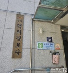 구로구, 어르신 무더위쉼터 247개소 운영 개선