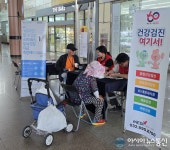 블라인드 | 한국건강관리협회 뉴스