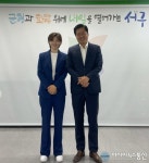 인천광역시 서구의회 장문정 의원,‘무단 방치된 개인형 이동장치, 강제 견인 적극 시행 필요’