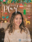 박정현, 6년 만의 겨울 콘서트 ‘전석 매진’ 뜨거운 반응⋯1회 추가