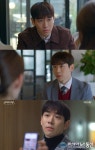 아시아뉴스통신_신데렐라 게임 백서빈, 진짜 나 사랑 안했어?...집착으로 번진 사랑_이상진 기자_2024-12-18 09:25