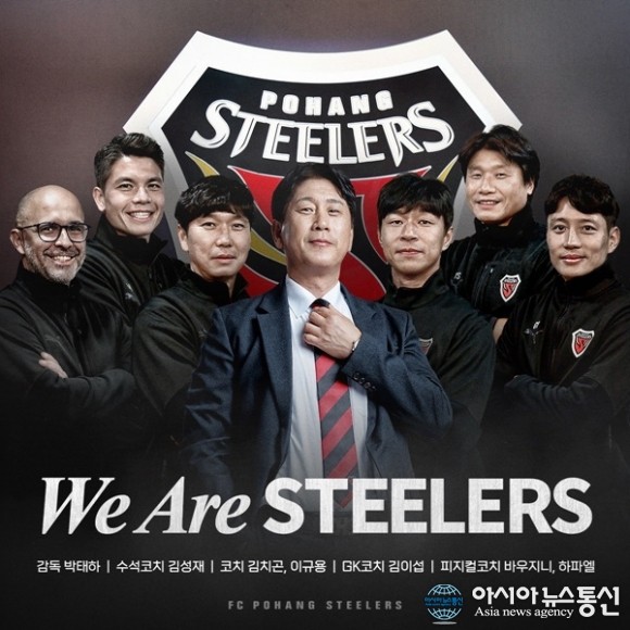 울산 현대자동차, 새로운 감독과 함께한 체력 관리 및 전략적인 훈련에 집중
