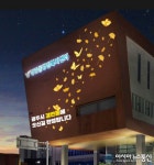 광주시 경안동 행정복지센터, 청사 광장 보수 및 고보조명 설치 완료