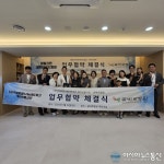 아시아뉴스통신_곧바로병원, 사단법인 국제희망나눔네트워크, 필리핀봉사단 업무협약 체결_양행복 기자_2025-07-23 11:16