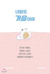 동물자유연대