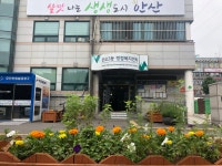  상록이야기 - 소식공지 - 상록구청