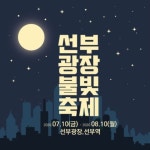 단원구청에 오신 것을 환영합니다.