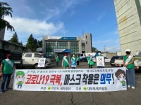 단원구청에 오신 것을 환영합니다.