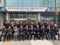 단원구청에 오신 것을 환영합니다.