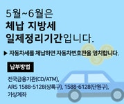 단원구청에 오신 것을 환영합니다.