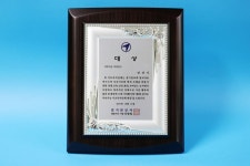 행정박물 상·훈장류 | 행정박물 상·훈장류 | 안산시 현황 | 안산소개 | 안산시청