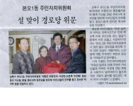 보도자료 | 홍보관 | 작은사랑 큰보람 | 시민참여 | 안산시청