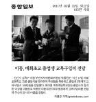 보도자료 | 홍보관 | 작은사랑 큰보람 | 시민참여 | 안산시청