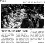 보도자료 | 홍보관 | 작은사랑 큰보람 | 시민참여 | 안산시청