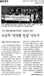 보도자료 | 홍보관 | 작은사랑 큰보람 | 시민참여 | 안산시청
