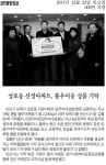 보도자료 | 홍보관 | 작은사랑 큰보람 | 시민참여 | 안산시청