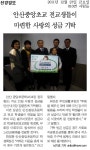 보도자료 | 홍보관 | 작은사랑 큰보람 | 시민참여 | 안산시청