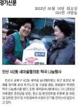보도자료 | 홍보관 | 작은사랑 큰보람 | 시민참여 | 안산시청