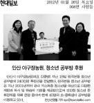 보도자료 | 홍보관 | 작은사랑 큰보람 | 시민참여 | 안산시청