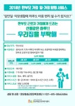 새소식 | 시정소식 | 시정안내 | 안산시청