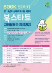 새소식 | 시정소식 | 시정안내 | 안산시청