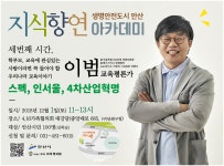 새소식 | 시정소식 | 시정안내 | 안산시청