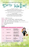 공지사항 | 시정소식 | 시정안내 | 안산시청