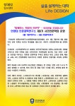 안양대학교