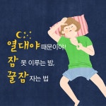 생생정보 : 안양시청