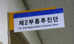 생생정보 : 안양시청