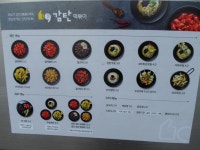 분식 : 안양시청