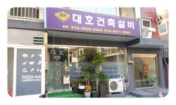 제조/건설/판매 : 안양시청