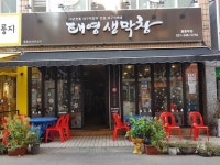 유희시설 : 안양시청