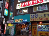 유희시설 : 안양시청
