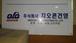 제조/건설/판매 : 안양시청