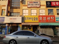 유희시설 : 안양시청