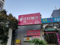 생활편의 : 안양시청
