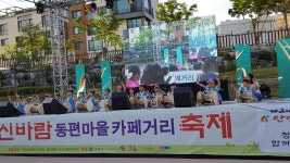         포토갤러리 : HOME > 우리동소식 > 포토갤러리
