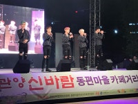         포토갤러리 : HOME > 우리동소식 > 포토갤러리