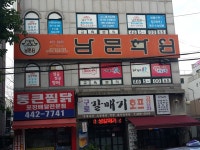 일반학원 : 안양시청