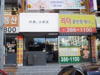 금융/보험/부동산업 : 안양시청