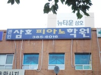 일반학원 : 안양시청