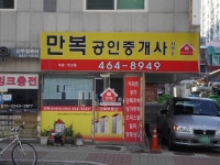 금융/보험/부동산업 : 안양시청
