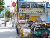 생활편의 : 안양시청