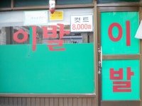 생활편의 : 안양시청